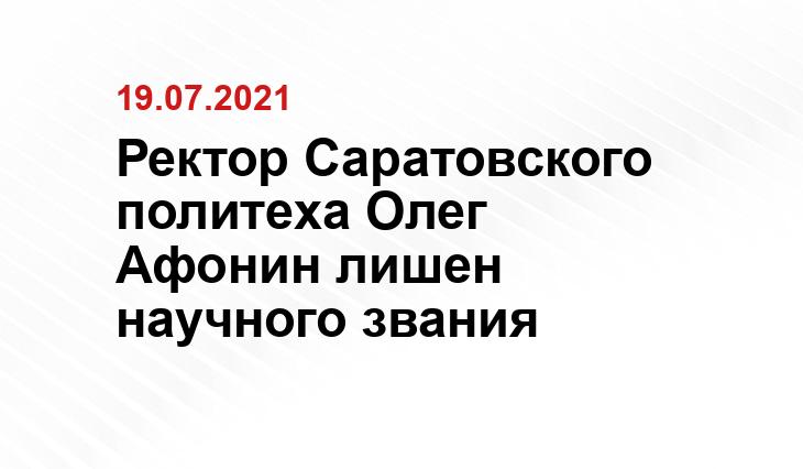 sstu.ru