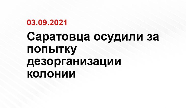 om-saratov.ru