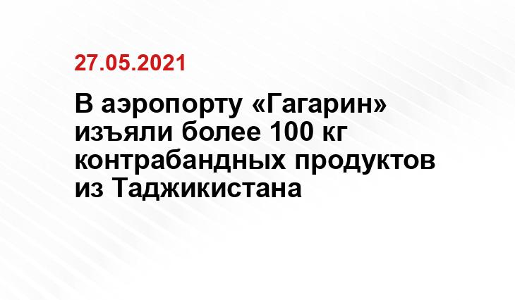 govorim.by