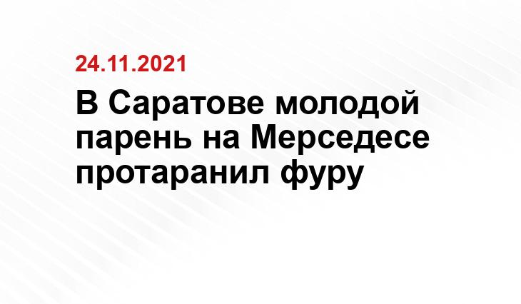 regnum.ru