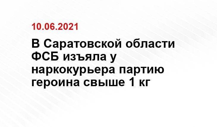 http://www.fsb.ru