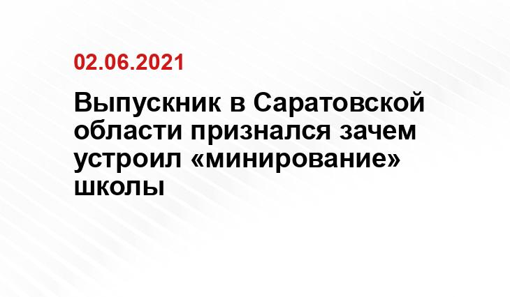 gtrk-saratov.ru