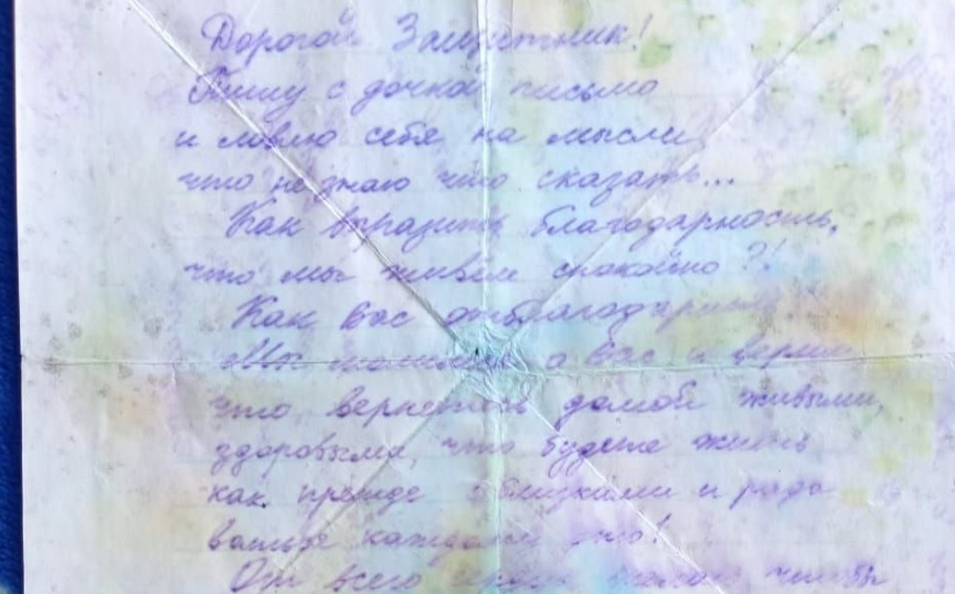 Саратовский доброволец, вернувшись из СВО, разыскал и поблагодарил авторов письма поддержки тг-канал